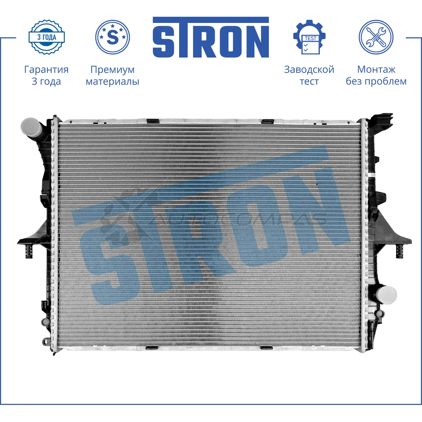 Радиатор двигателя AUDI (Q7 I), PORSCHE (CAYENNE I), VOLKSWAGEN (TOUAREG I) STRON BW JRO6J 1441223790 STR0399 - Изображение 1