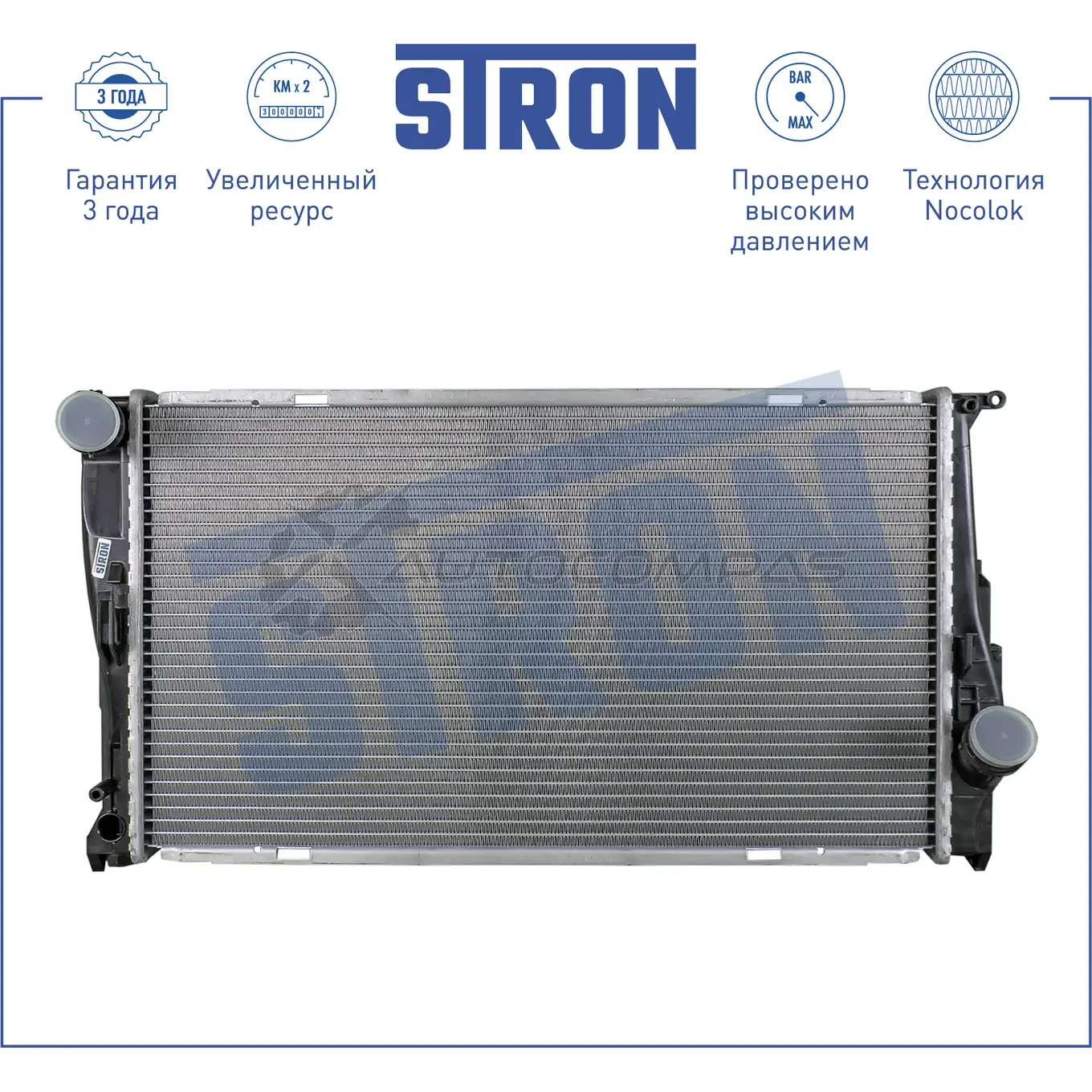 Радиатор двигателя BMW (1 I, 3 V, X1 I, Z4 II) STRON 1441223792 STR0332 Q7 1J2Q - Изображение 1