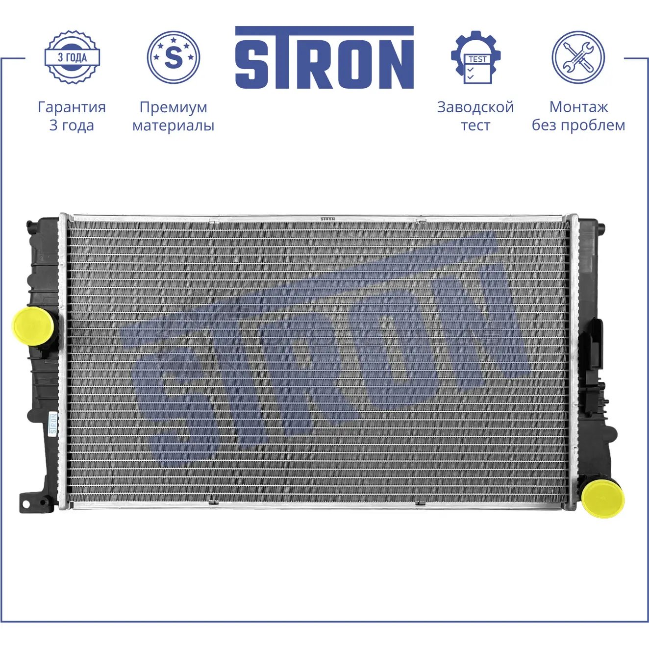 Радиатор двигателя BMW (1 II, 2, 3 VI, 4, I3 I) STRON 1441223793 STR0578 O1X BO - Изображение 1