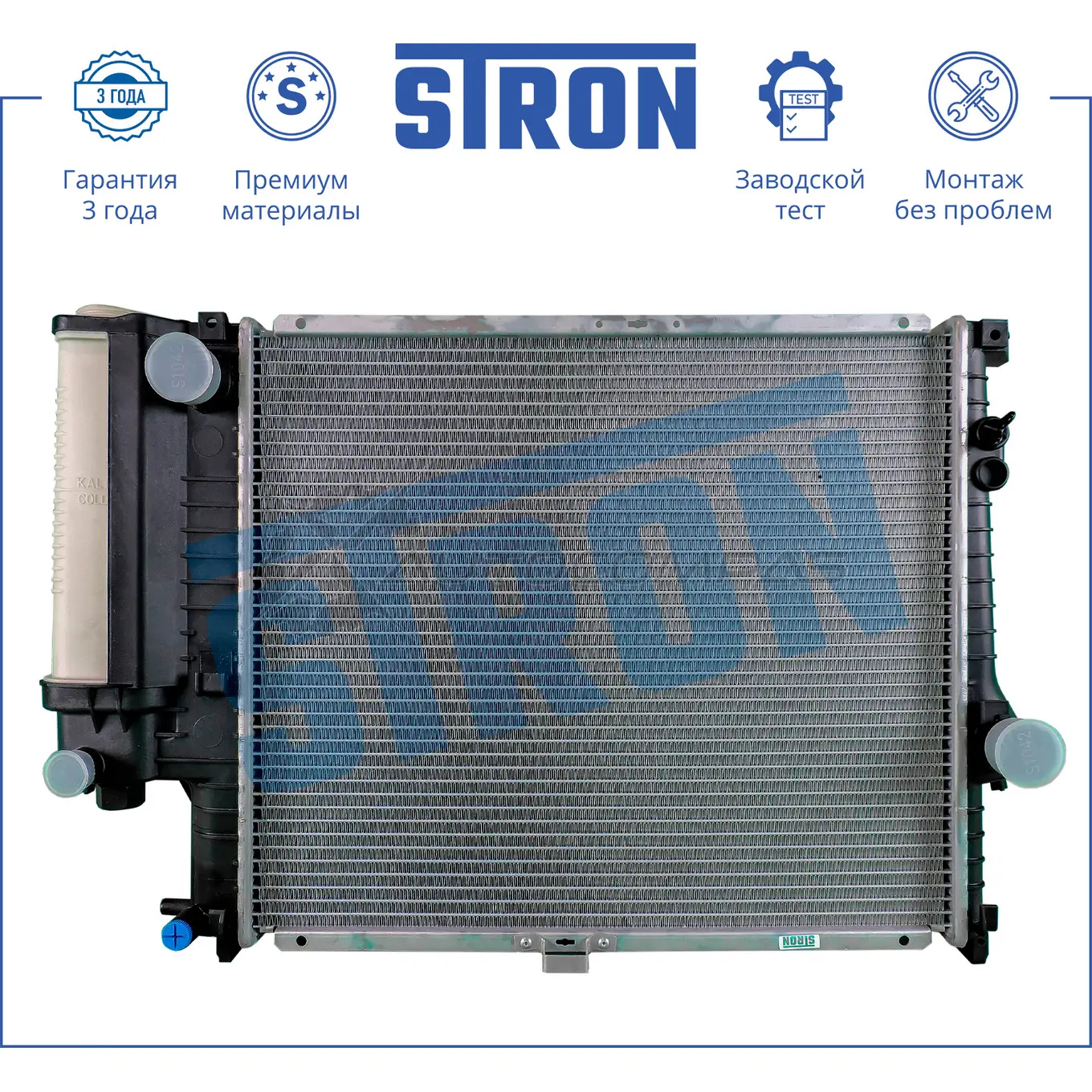 Радиатор двигателя BMW (5 IV) STRON JQ040 4 STR0210 1441223797 - Изображение 1