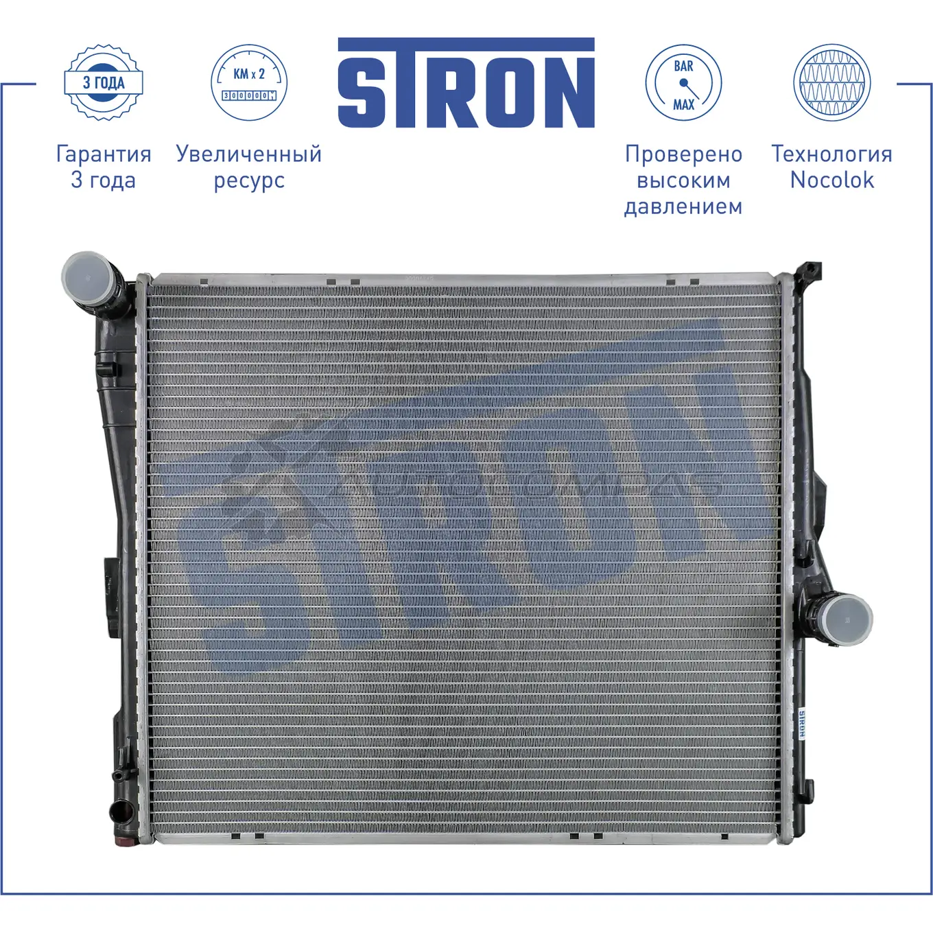 Радиатор двигателя BMW (X3 I) STRON 1441223799 PVI JC3 STR0333 - Изображение 1