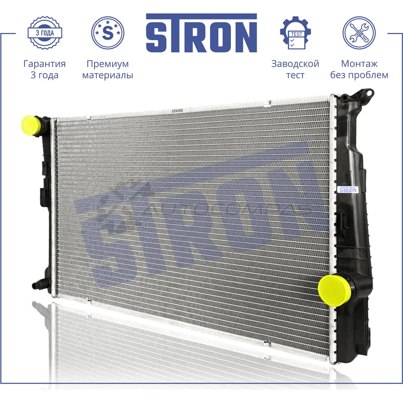 Радиатор двигателя BMW (X3 II, X4 I) STRON 1441223800 STR0561 K 5U3IH - Изображение 1