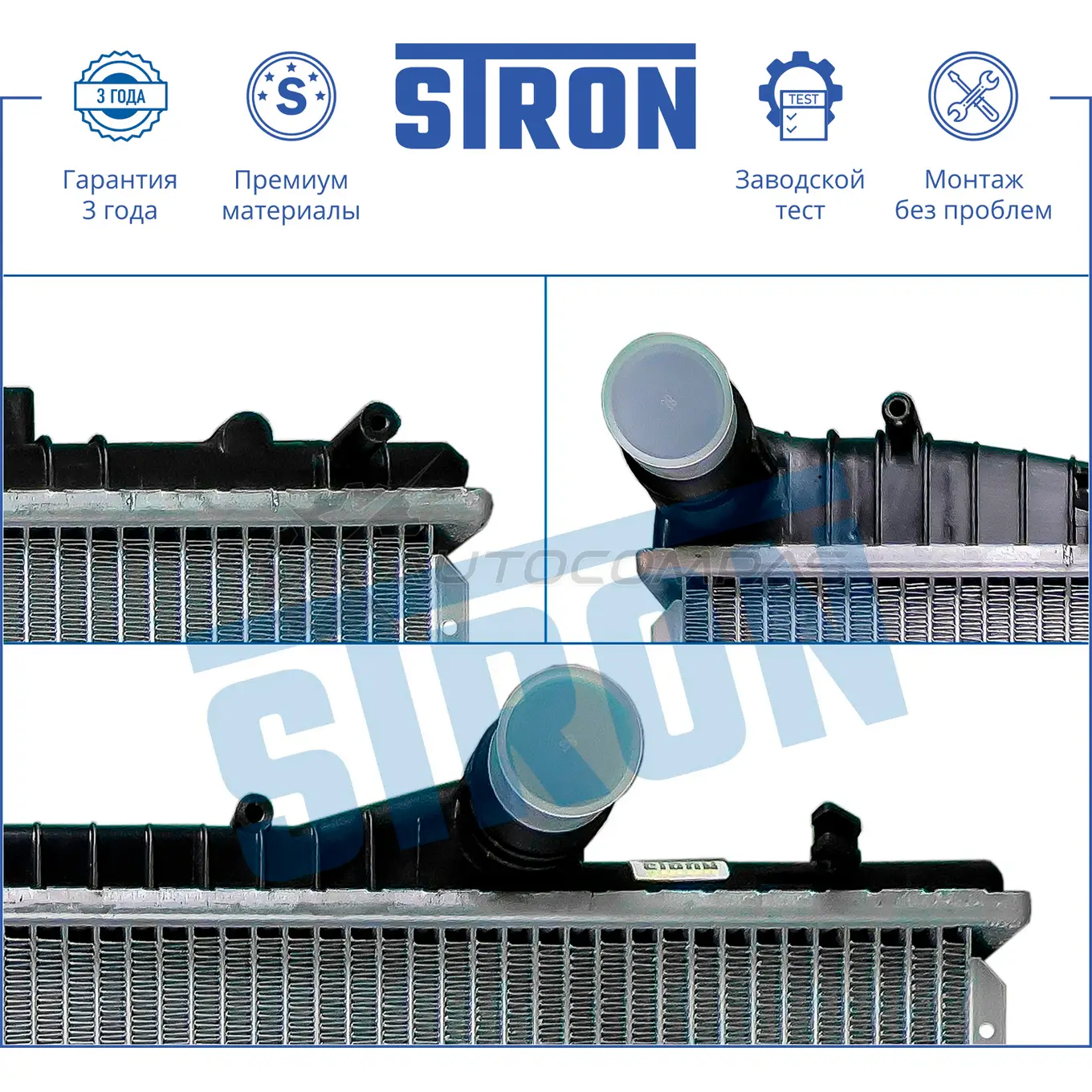 Радиатор двигателя BMW (X5 I) STRON STR0071 9377 VO 1441223801 изображение 3