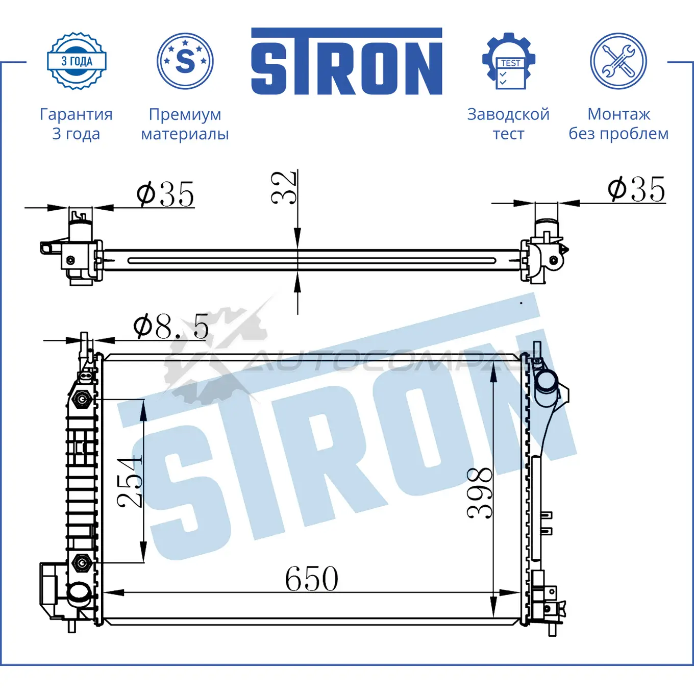 Радиатор двигателя CADILLAC (BLS), FIAT (CROMA II), OPEL (SIGNUM I, VECTRA C), SAAB (9-3 II) STRON Q42 TQ STR0448 1441223803 изображение 2