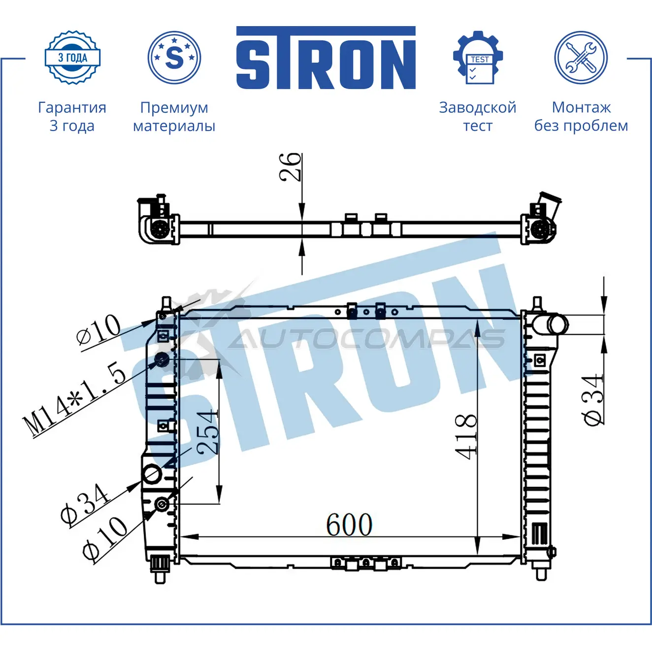 Радиатор двигателя CHEVROLET (AVEO), DAEWOO (KALOS) STRON 1441223810 STR0541 YY N1LN изображение 2