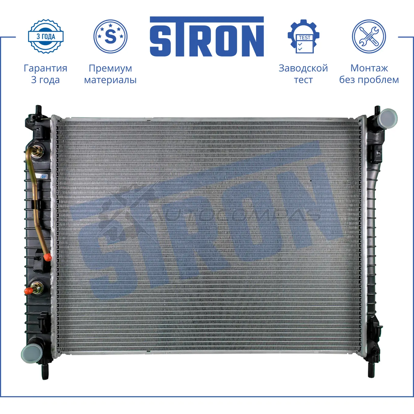 Радиатор двигателя CHEVROLET (CAPTIVA I), OPEL (ANTARA I) STRON 1441223811 STR0279 4H AIHX - Изображение 1
