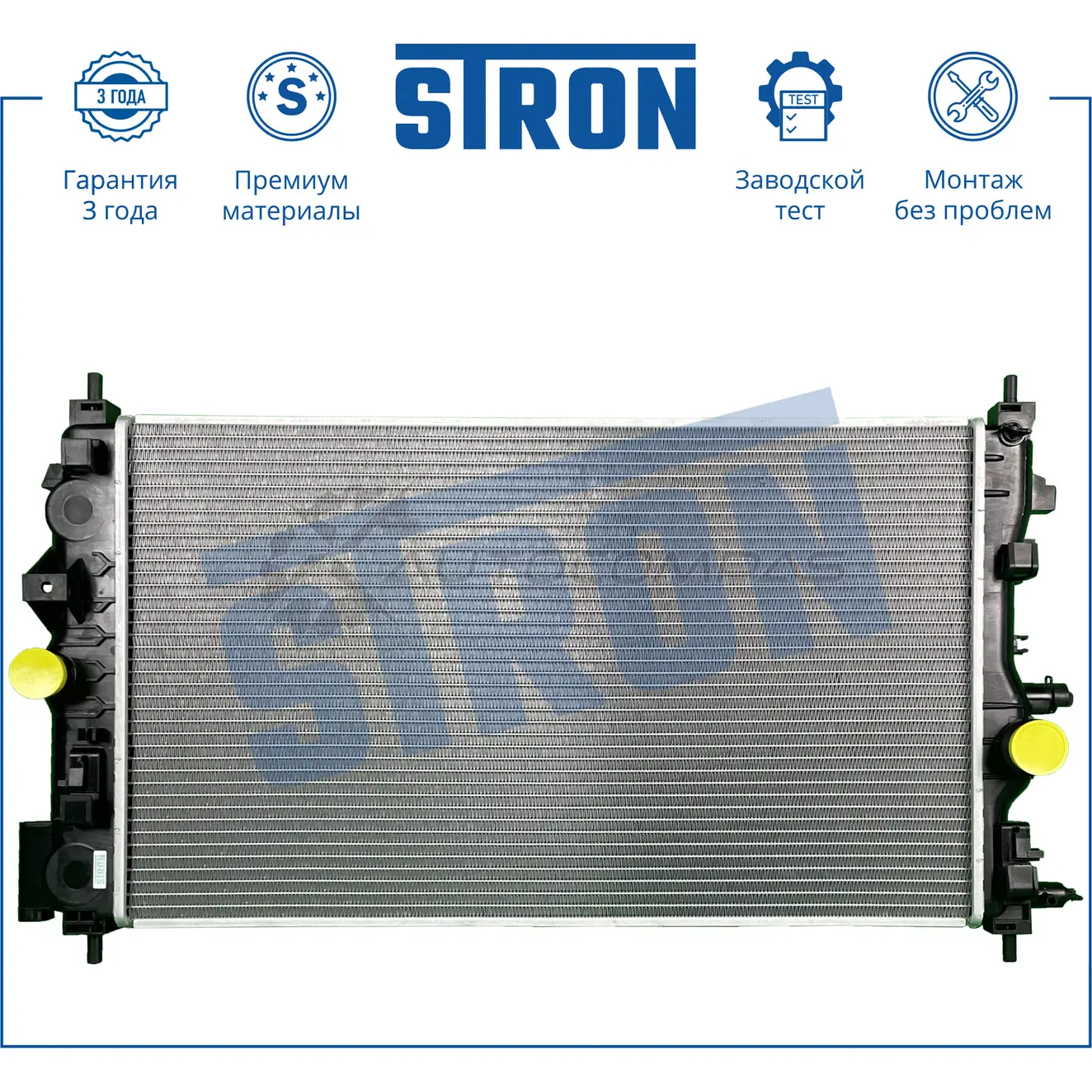 Радиатор двигателя CHEVROLET (CRUZE I), OPEL (ASTRA J, CASCADA, ZAFIRA C) STRON 17J1CS U STR0534 1441223812 изображение 0