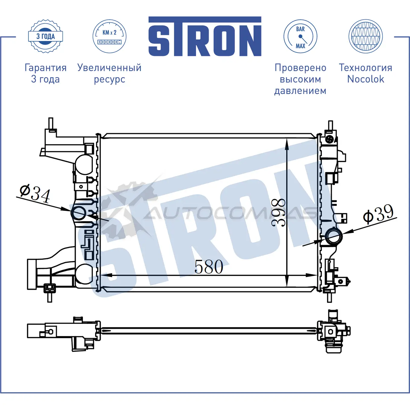 Радиатор двигателя CHEVROLET (CRUZE I, ORLANDO), OPEL (ASTRA J, ZAFIRA C) STRON STR0188 0 ENL0 1441223815 изображение 2