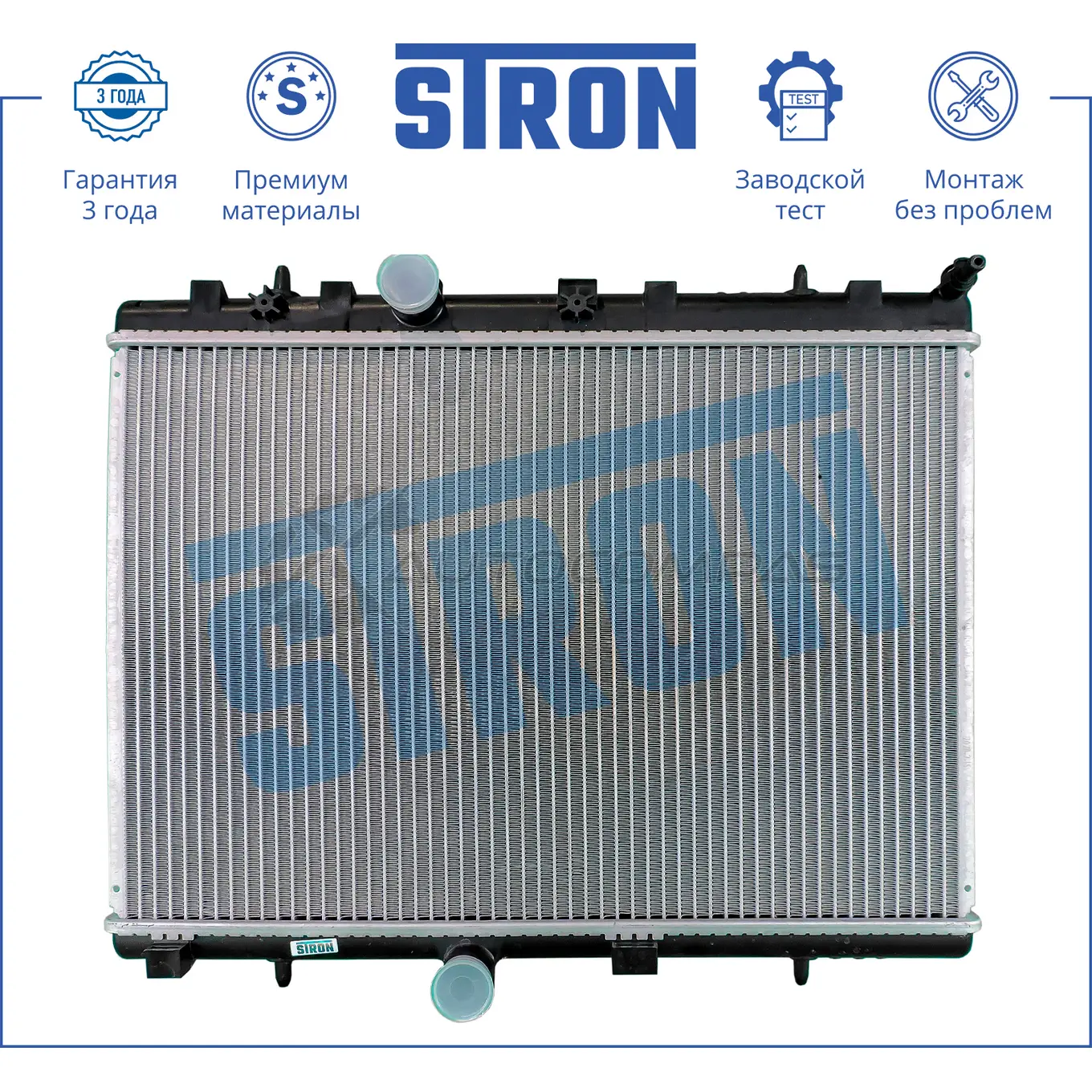 Радиатор двигателя CITROEN (C-ELYSEE I, C2, C3 AIRCROSS I, C3 I, C3 II, C3 III, C3 PICASSO I, C4 CACTUS, DS3 I), DS (DS3 I), OPEL (CROSSLAND X), PEUGEOT (1 ,007, 207 I, 208 I, 2 ,008, 301, CROSSLAND X) STRON WOY 214W STR0256 1441223830 - Изображение 1