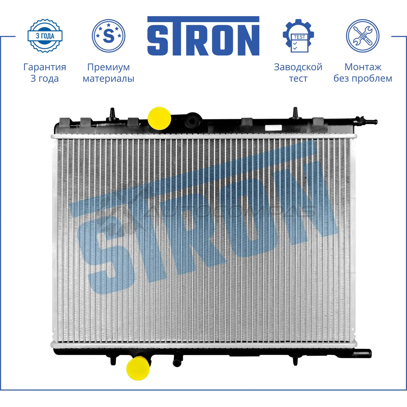 Радиатор двигателя CITROEN (XSARA), PEUGEOT (307 I) STRON STR0453 1441223831 VO HBT изображение 0
