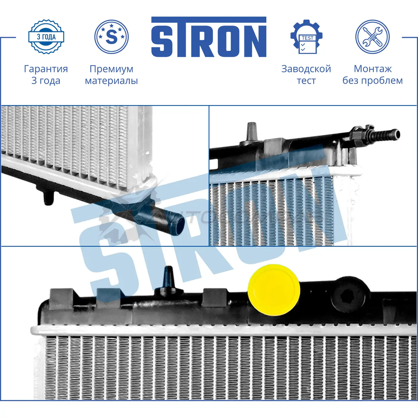 Радиатор двигателя CITROEN (XSARA), PEUGEOT (307 I) STRON STR0453 1441223831 VO HBT изображение 3