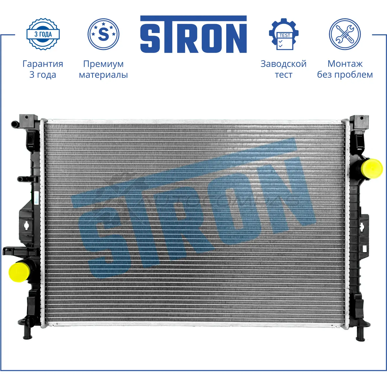 Радиатор двигателя FORD (C-MAX II, FOCUS III, GALAXY II, KUGA I, MONDEO IV, S-MAX I), VOLVO (S60 II, S80 II, V40 II, V60 I, V70 III) STRON 1441223843 E DAS0 STR0523 - Изображение 1