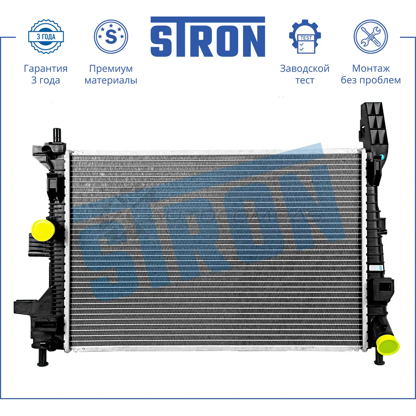 Радиатор двигателя FORD (C-MAX II, FOCUS III, KUGA II, TOURNEO CONNECT II, TRANSIT CONNECT) STRON STR0525 1441223846 1JP57 K изображение 0