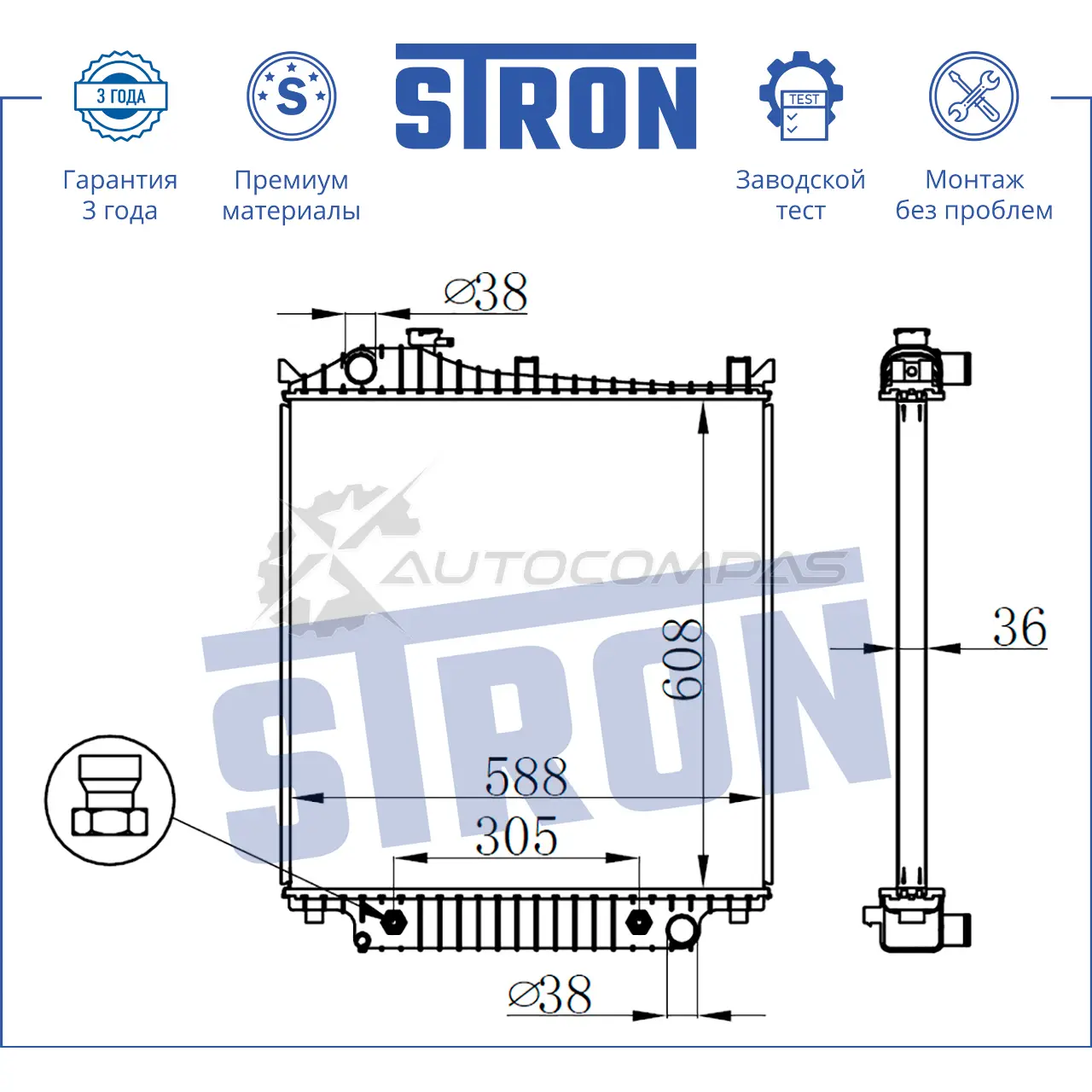 Радиатор двигателя FORD (EXPLORER IV) STRON STR0048 UY7X 1 1441223849 изображение 2