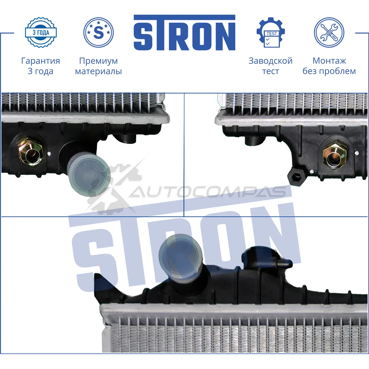Радиатор двигателя FORD (EXPLORER IV) STRON 1441223850 OB89L 4 STR0047 изображение 1
