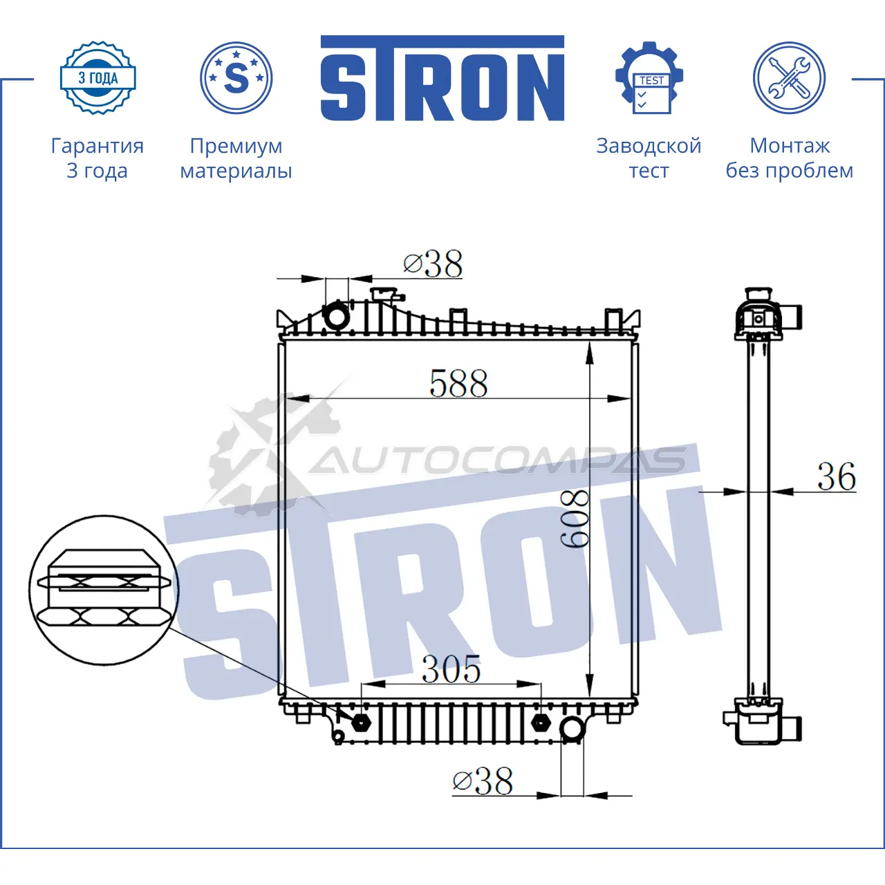 Радиатор двигателя FORD (EXPLORER IV) STRON 1441223850 OB89L 4 STR0047 изображение 2