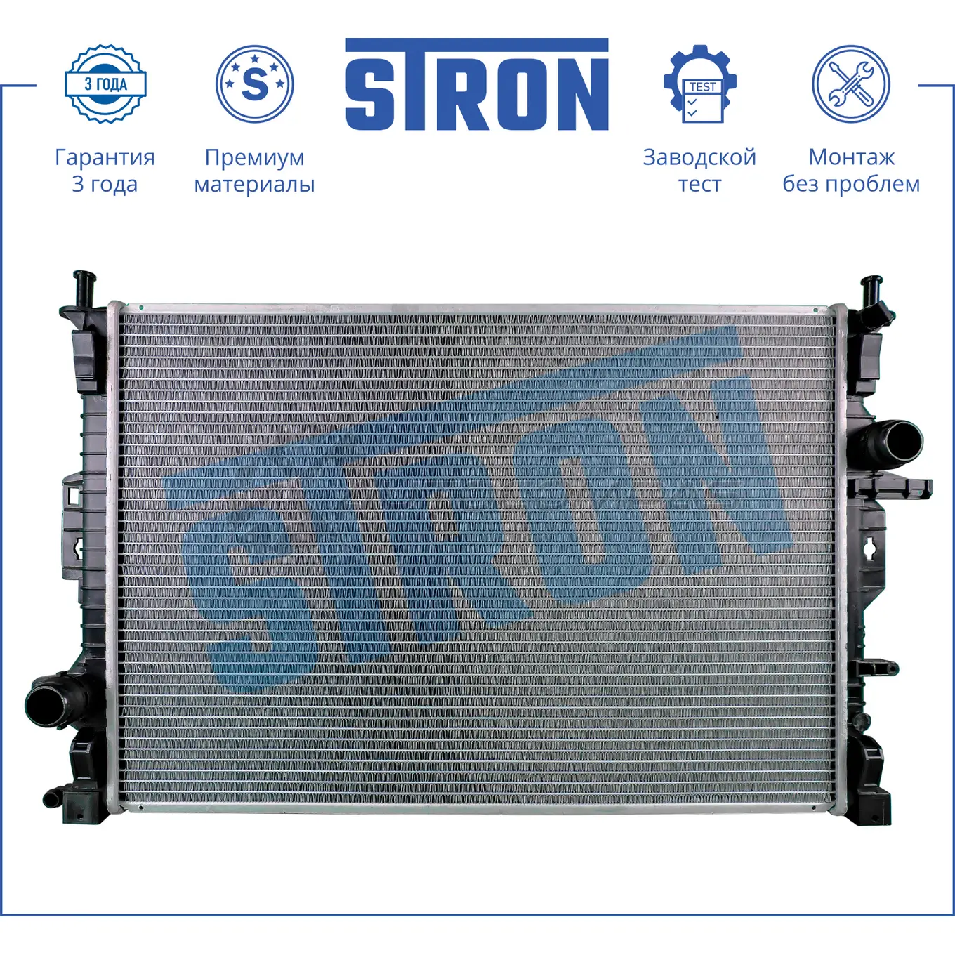Радиатор двигателя FORD (MONDEO IV, S-MAX I), LAND ROVER (DISCOVERY SPORT I, FREELANDER II, RANGE ROVER EVOQUE I), VOLVO (S60 CROSS COUNTRY, S60 II, S80 II, V40 CROSS COUNTRY, V40 II, V60 CROSS COUNTRY, V60 I, ... STRON STR0245 1441223857 D8JT 3Z - Изображение 1
