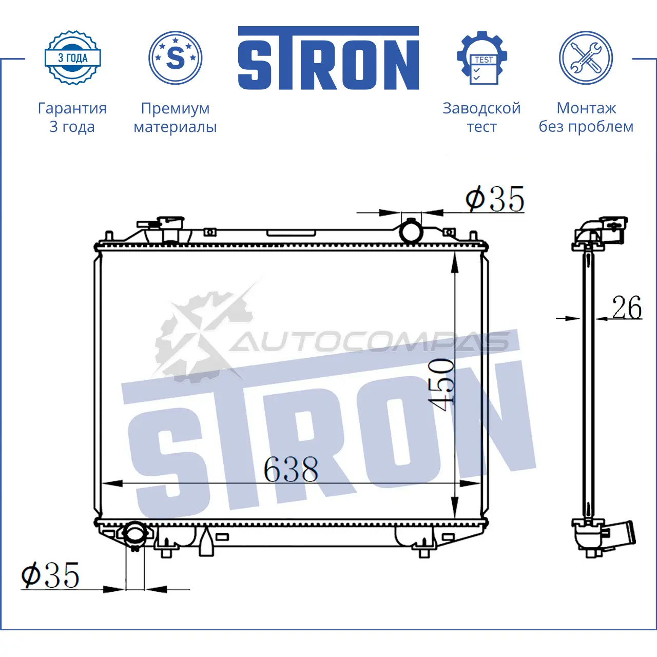 Радиатор двигателя FORD (RANGER I, RANGER II), MAZDA (B-SERIE IV, B-SERIE V, BT-50 I) STRON STR0032 QB28J FA 1441223858 изображение 2