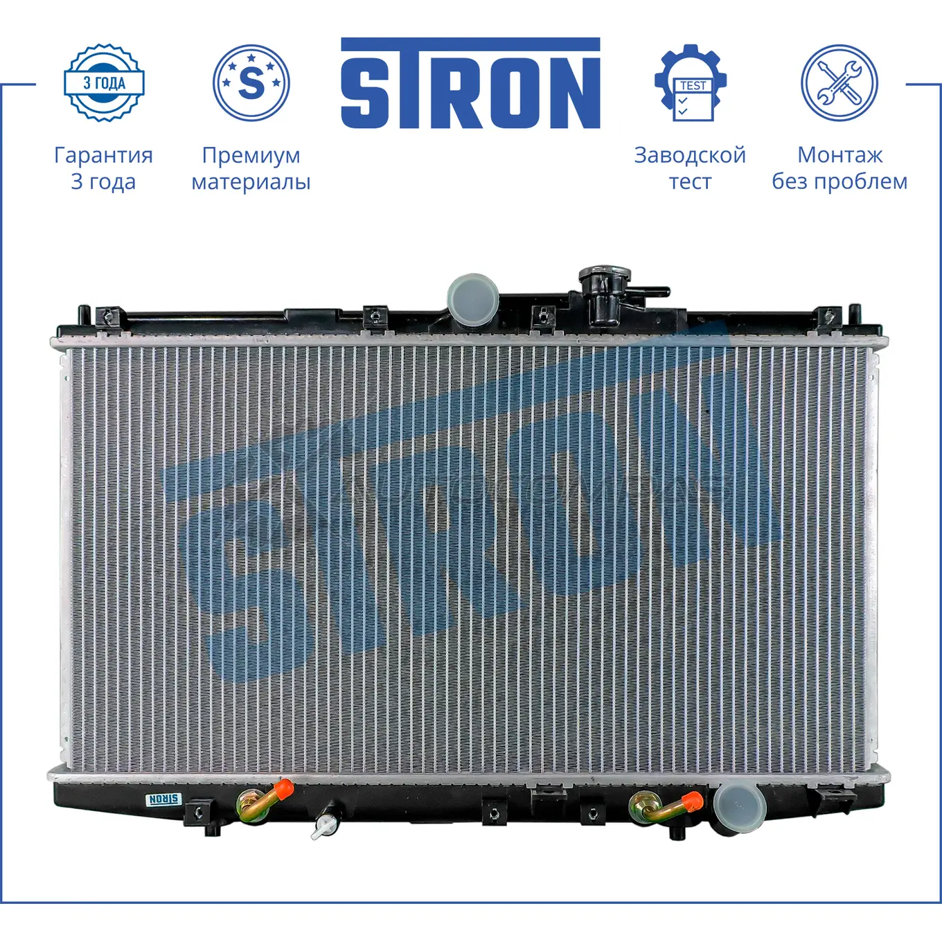 Радиатор двигателя HONDA (ACCORD VI) STRON 1441223866 STR0308 LQ 72W6 - Изображение 1