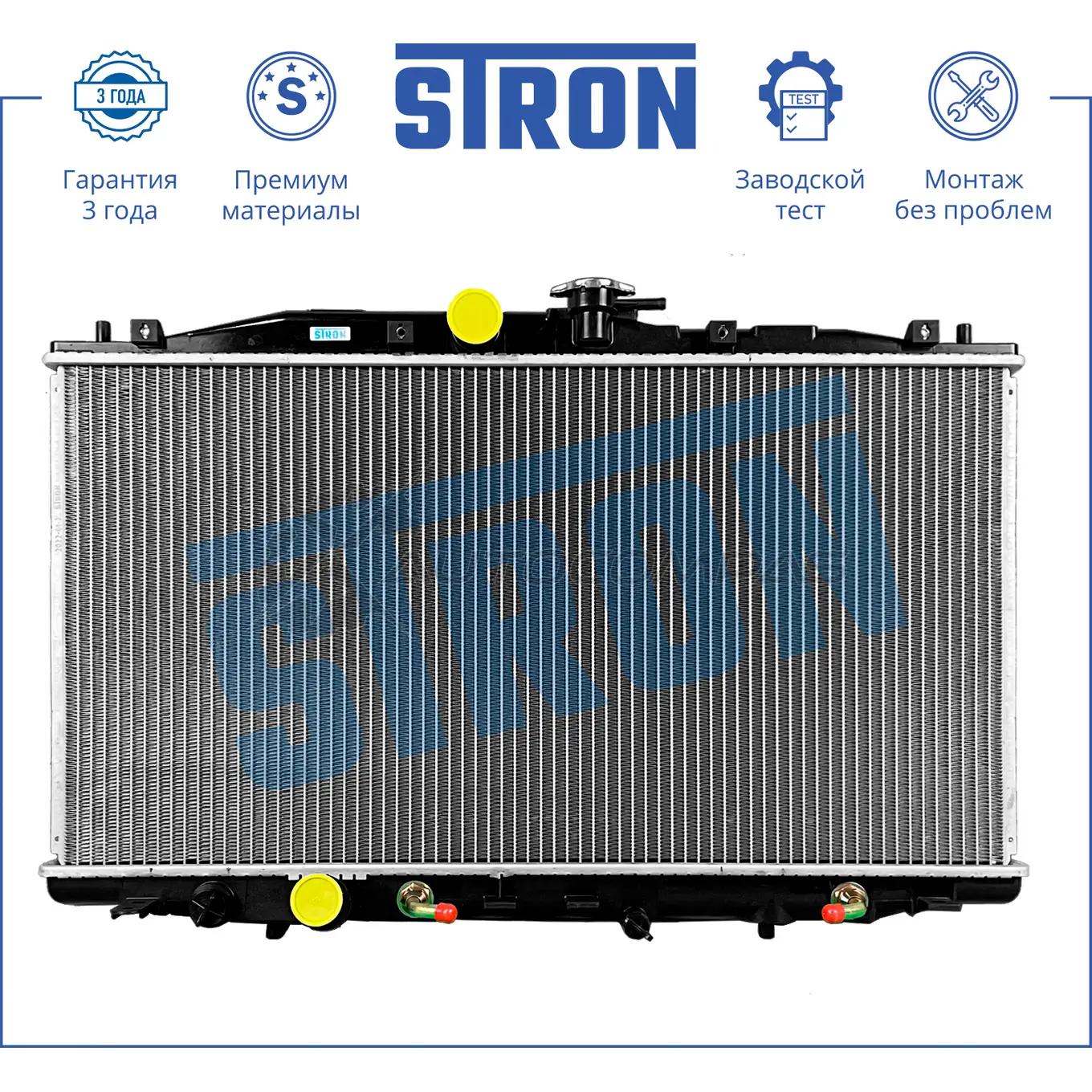 Радиатор двигателя HONDA (ACCORD VII) STRON 1441223867 STR0495 7JF3H P изображение 0