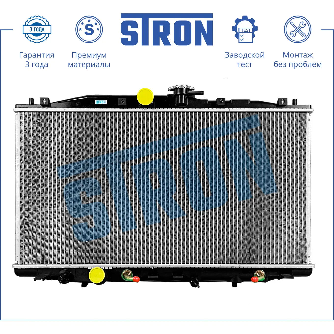 Радиатор двигателя HONDA (ACCORD VII) STRON 1441223867 STR0495 7JF3H P - Изображение 1