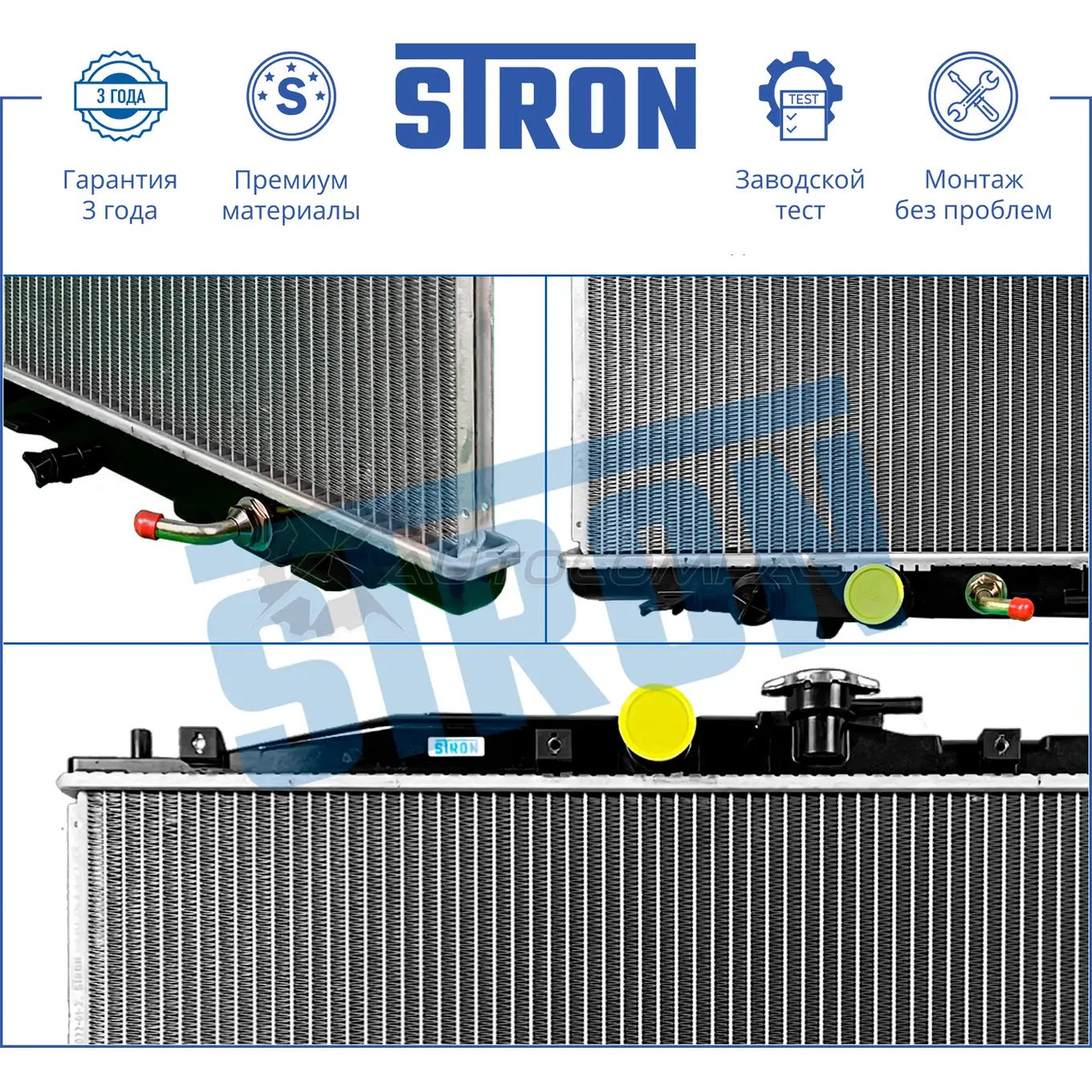 Радиатор двигателя HONDA (ACCORD VII) STRON 1441223867 STR0495 7JF3H P изображение 3