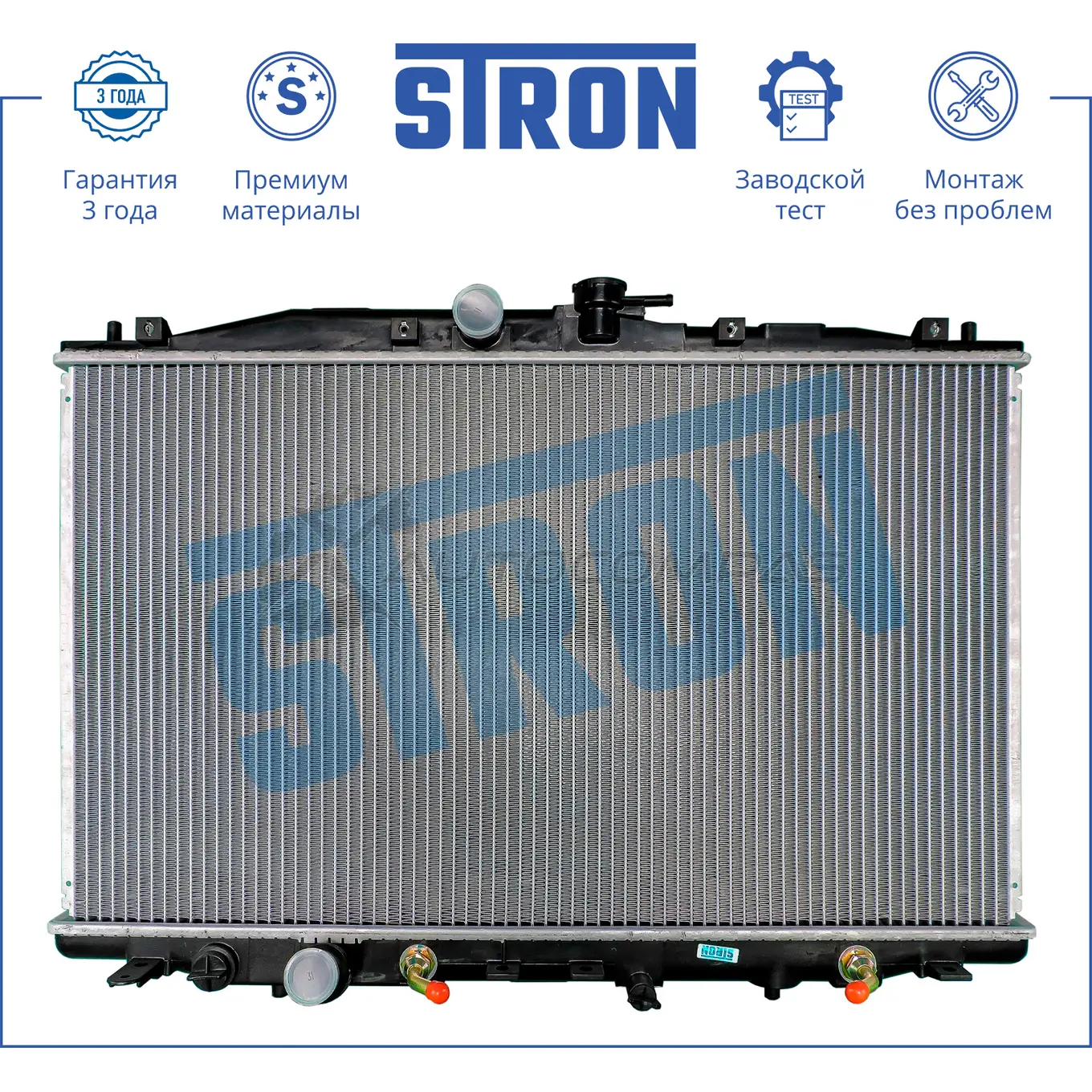 Радиатор двигателя HONDA (ACCORD VII) STRON 1441223868 GZZN Y STR0076 - Изображение 1