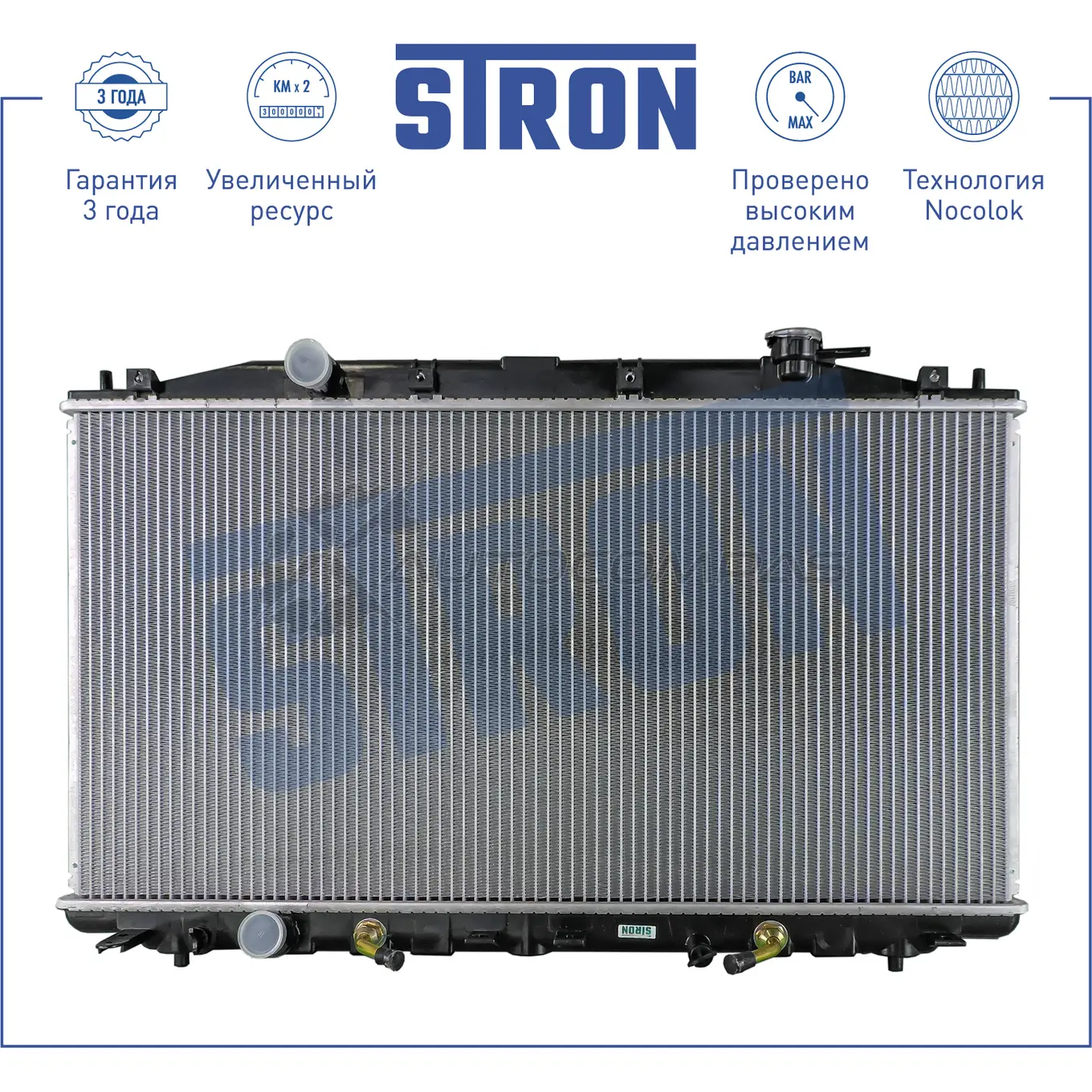Радиатор двигателя HONDA (ACCORD VIII) STRON 1441223869 1 UZTZ STR0310 - Изображение 1