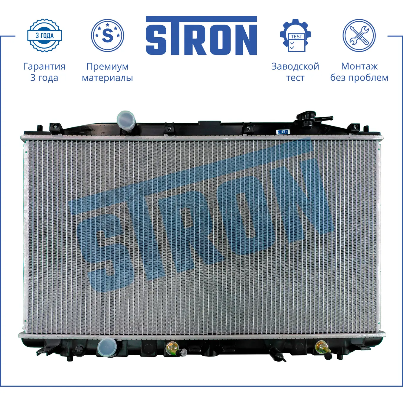 Радиатор двигателя HONDA (ACCORD VIII) STRON STR0077 1441223870 E4O9 FGY - Изображение 1