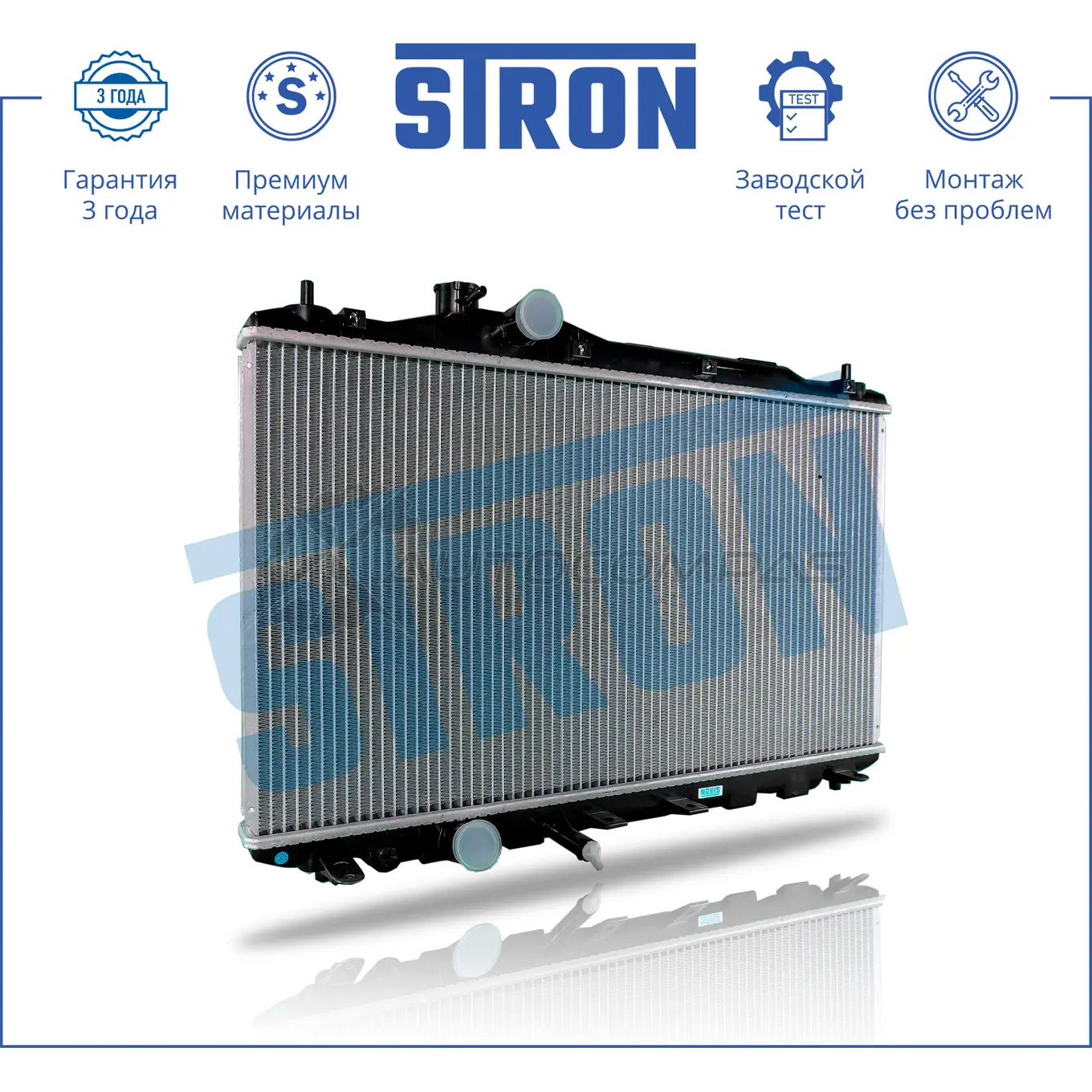 Радиатор двигателя HONDA (CIVIC VIII) STRON STR0078 VP 8IYD 1441223881 изображение 1