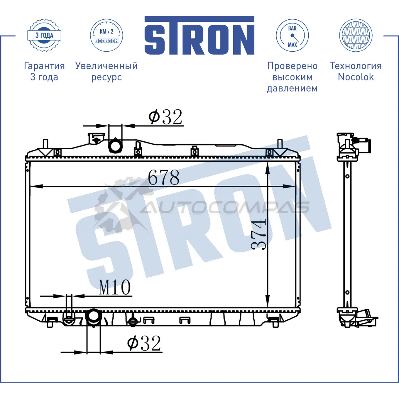 Радиатор двигателя HONDA (CIVIC VIII) STRON STR0078 VP 8IYD 1441223881 изображение 2