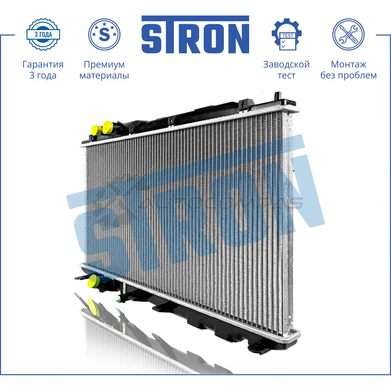 Радиатор двигателя HONDA (CIVIC VIII) STRON 1441223882 Z45 R4G STR0494 изображение 1