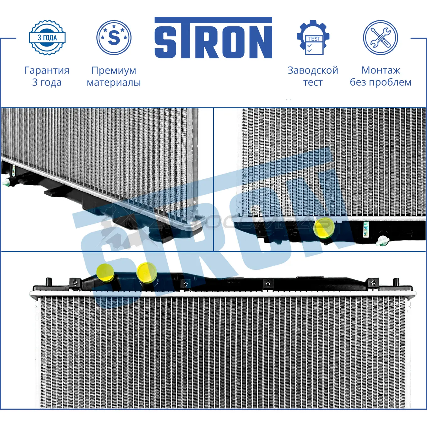 Радиатор двигателя HONDA (CIVIC VIII) STRON 1441223882 Z45 R4G STR0494 изображение 3