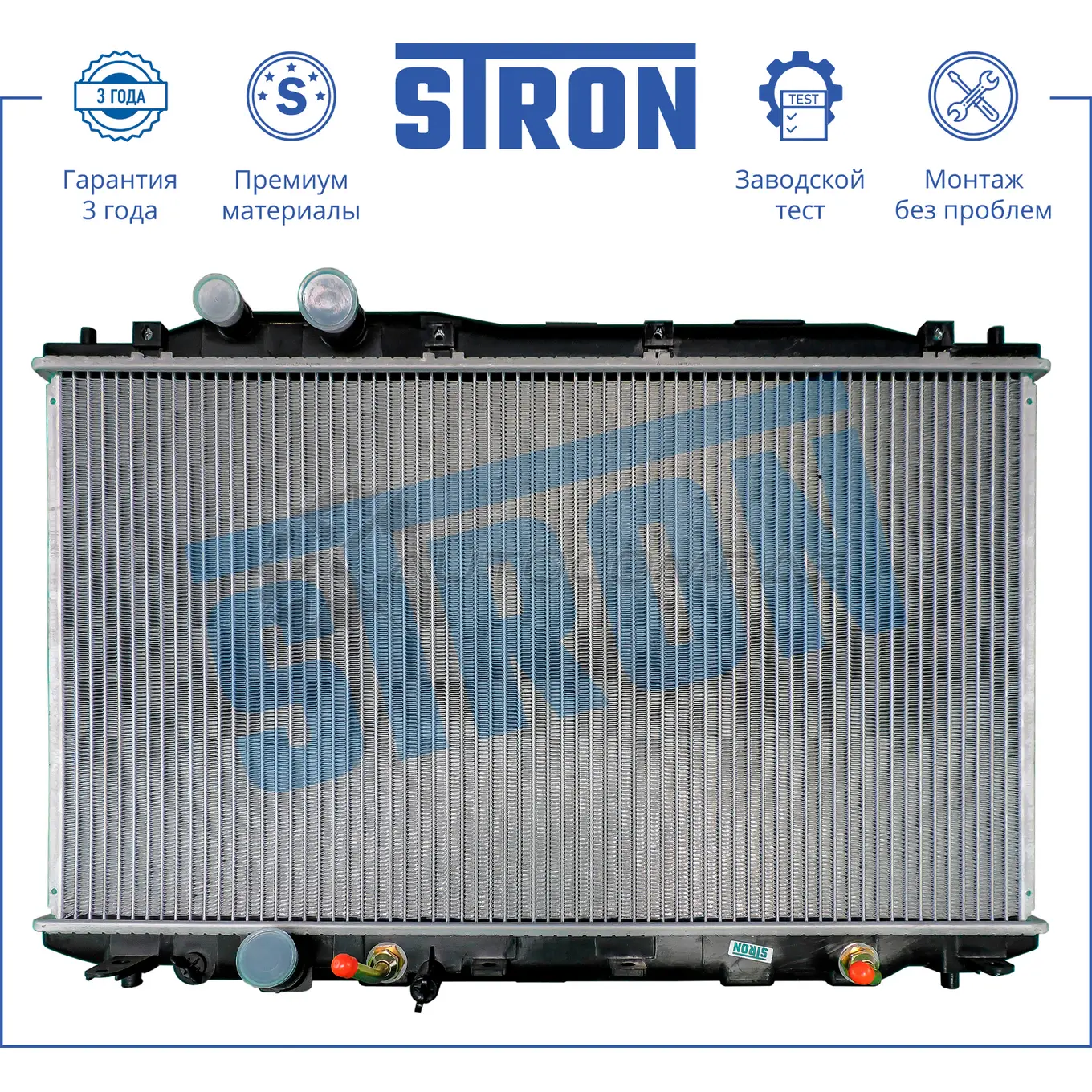 Радиатор двигателя HONDA (CIVIC VIII) STRON 1441223883 STR0215 X1C V2 изображение 0