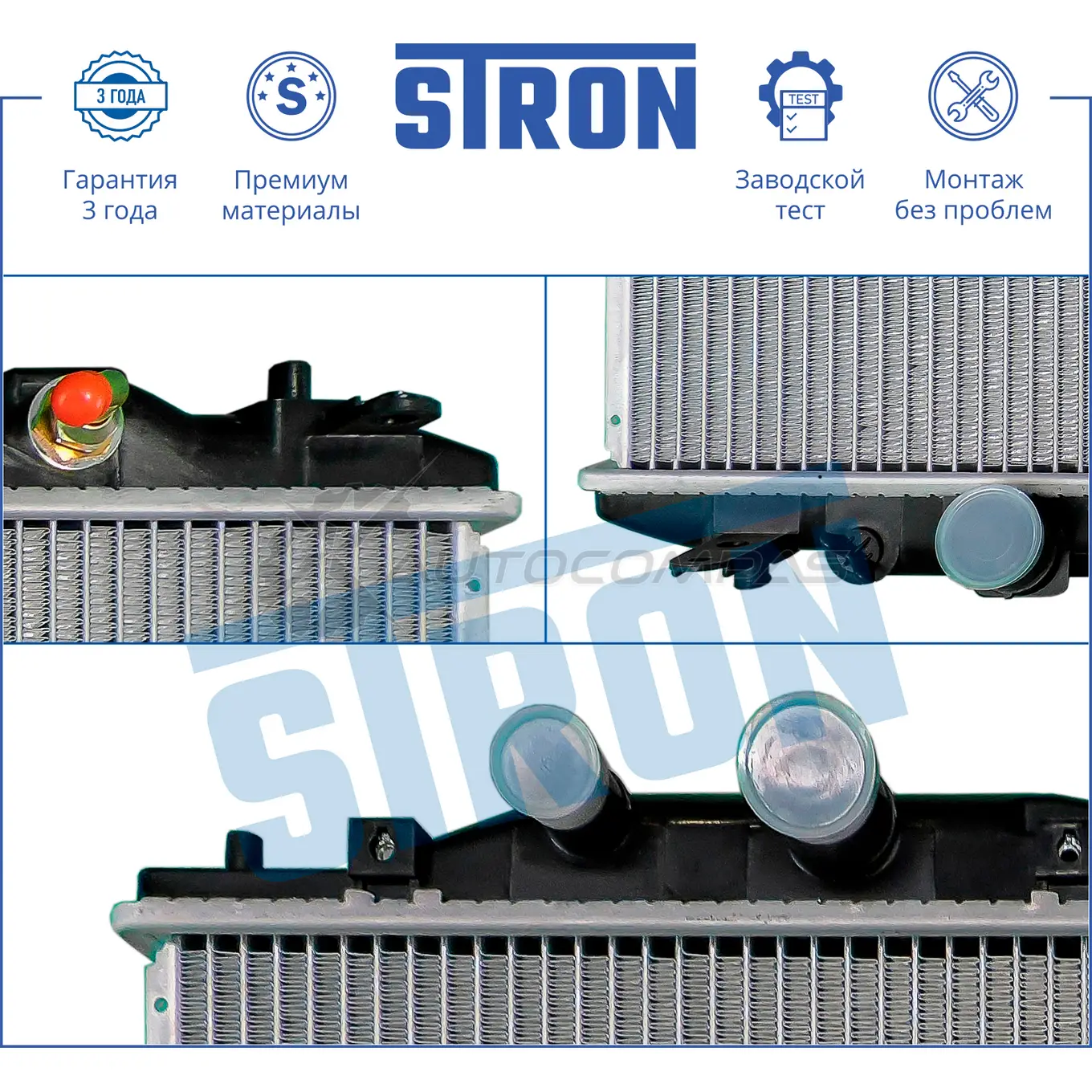 Радиатор двигателя HONDA (CIVIC VIII) STRON 1441223883 STR0215 X1C V2 изображение 3