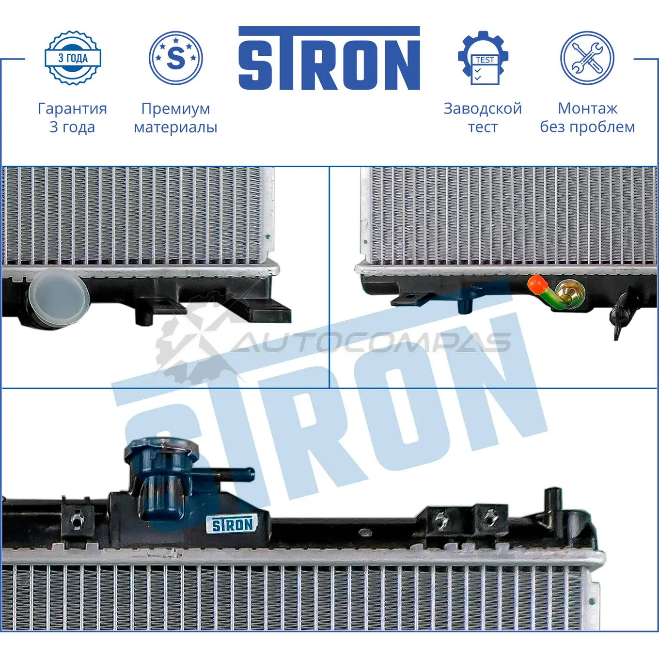 Радиатор двигателя HONDA (CR-V II, ELEMENT I) STRON 8 26K5 STR0307 1441223886 изображение 3