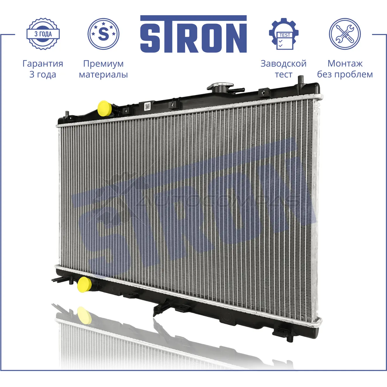 Радиатор двигателя HONDA (CR-V IV) STRON V 7OROIT 1441223890 STR0603 - Изображение 1