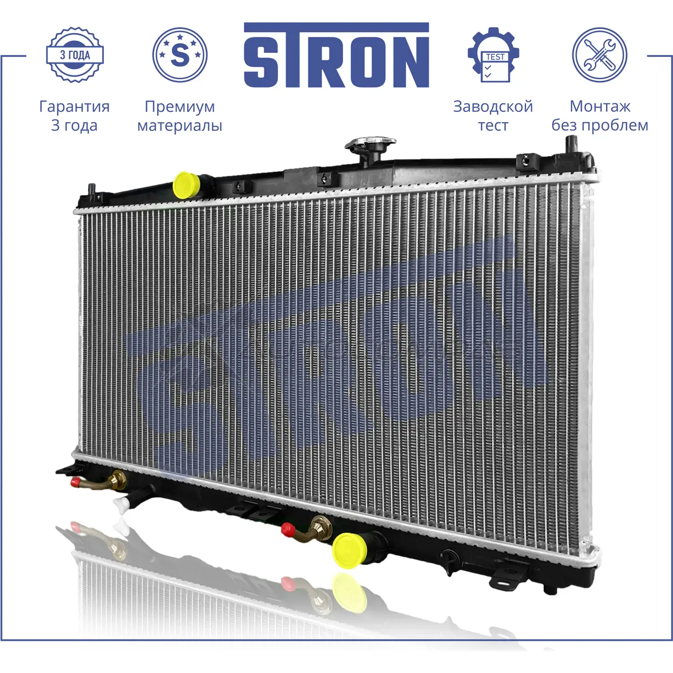 Радиатор двигателя HONDA (INSIGHT II) STRON WY3 9WXL STR0606 1441223895 - Изображение 1