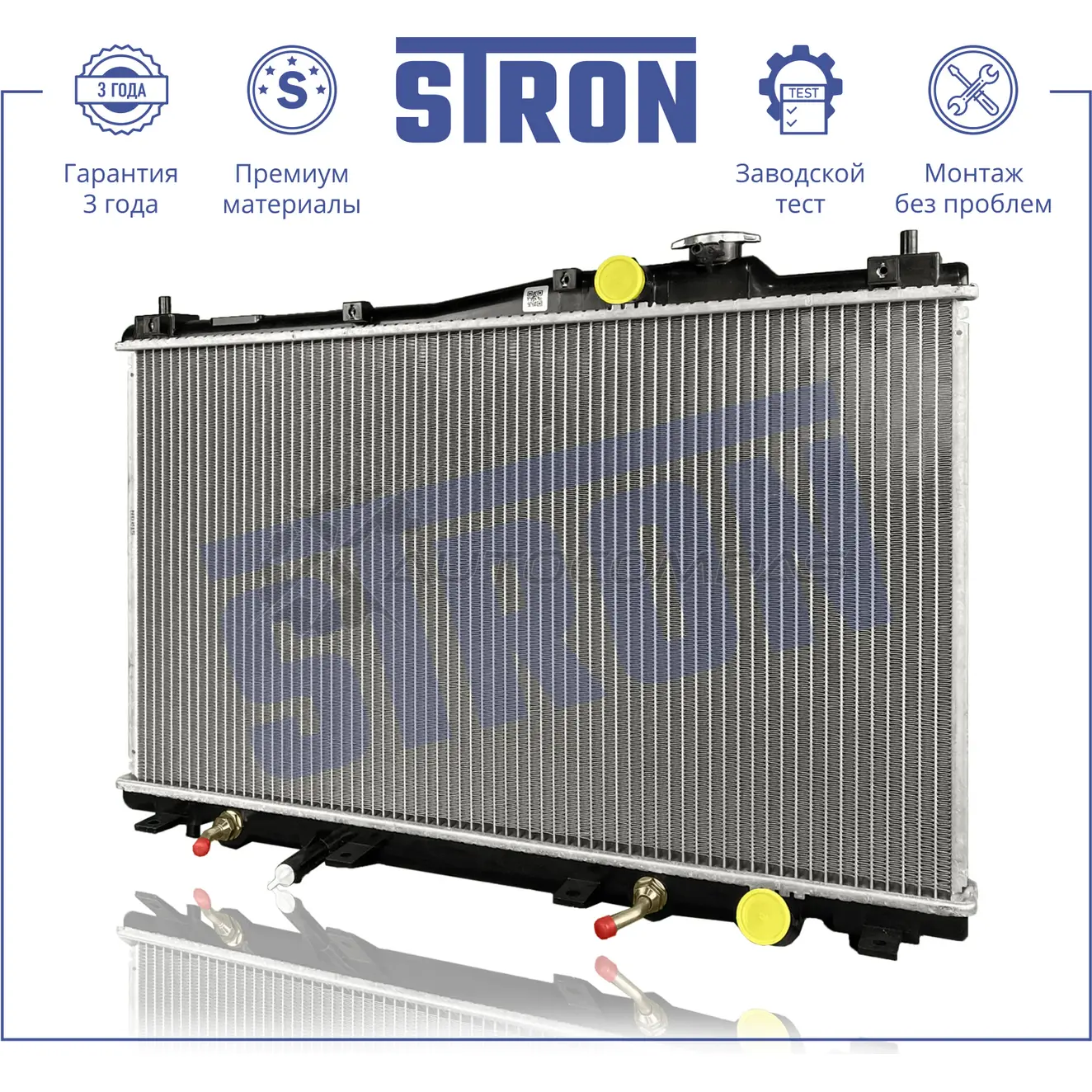 Радиатор двигателя HONDA (STREAM I) STRON 2 0K11 1441223898 STR0609 изображение 0