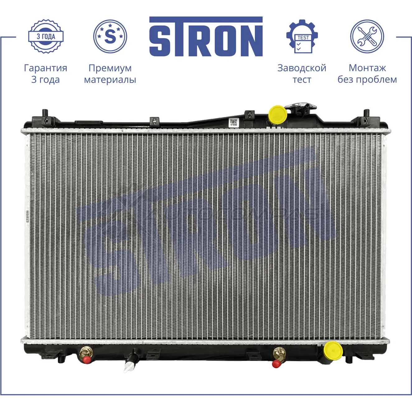Радиатор двигателя HONDA (STREAM I) STRON 2 0K11 1441223898 STR0609 изображение 1