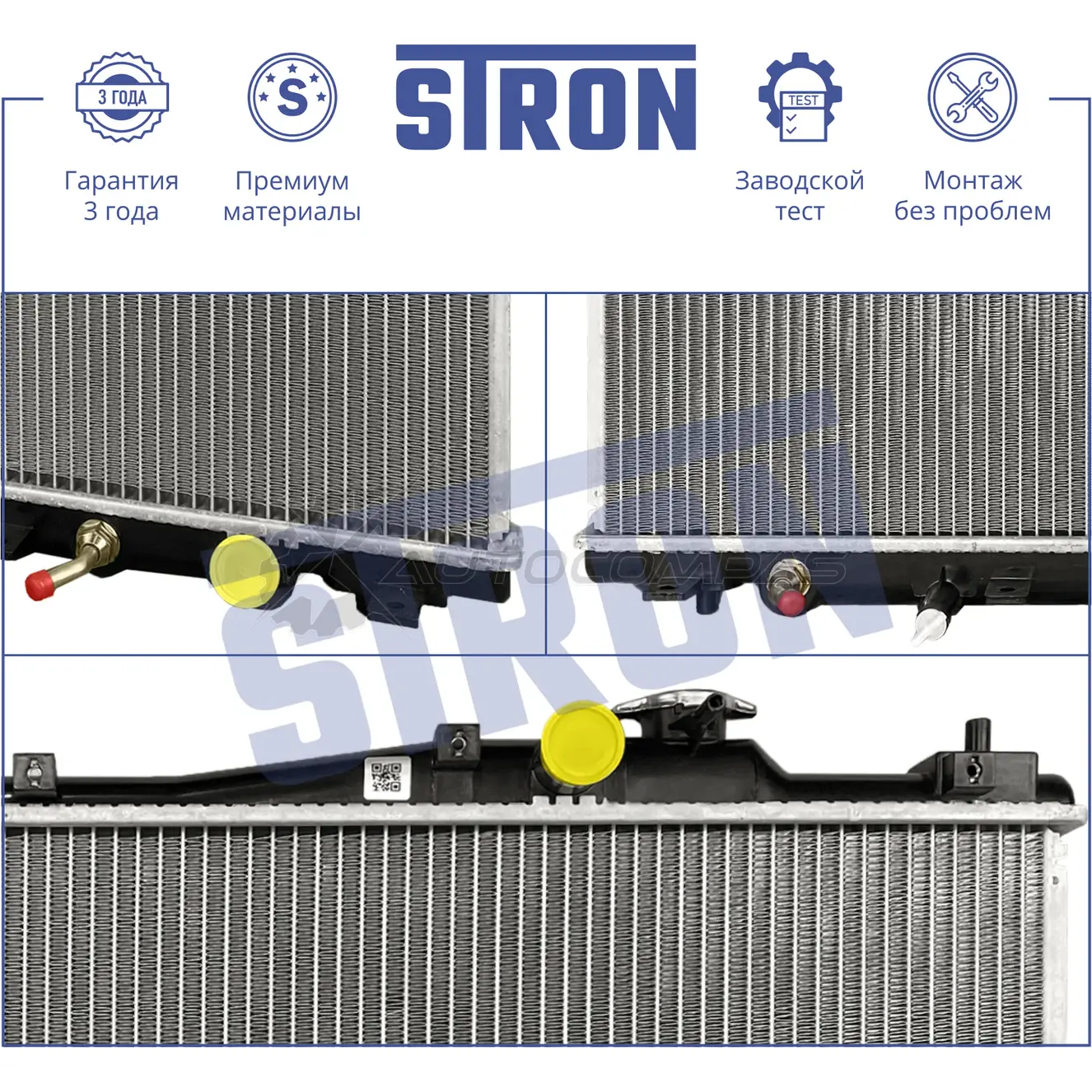 Радиатор двигателя HONDA (STREAM I) STRON 2 0K11 1441223898 STR0609 изображение 2
