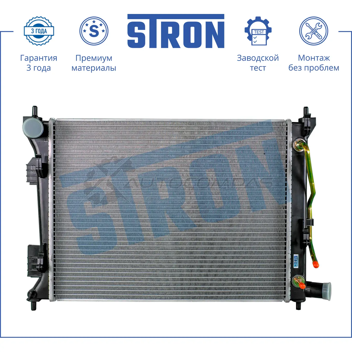Радиатор двигателя HYUNDAI (ACCENT IV, I10 II, I20 I, SOLARIS I), KIA (RIO III) STRON STR0302 8B9S WM 1441223902 - Изображение 1