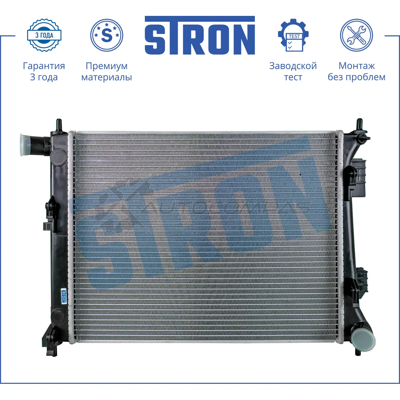 Радиатор двигателя HYUNDAI (ACCENT IV, I20 I, SOLARIS I, VELOSTER I), KIA (RIO III) STRON STR0301 9NGW GV 1441223903 - Изображение 1