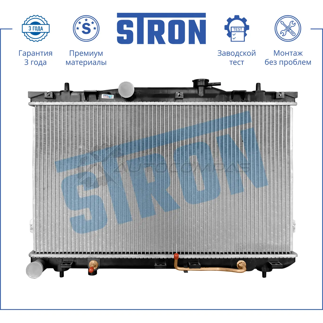 Радиатор двигателя HYUNDAI (ELANTRA III) STRON STR0220 1441223909 8 LC5G - Изображение 1