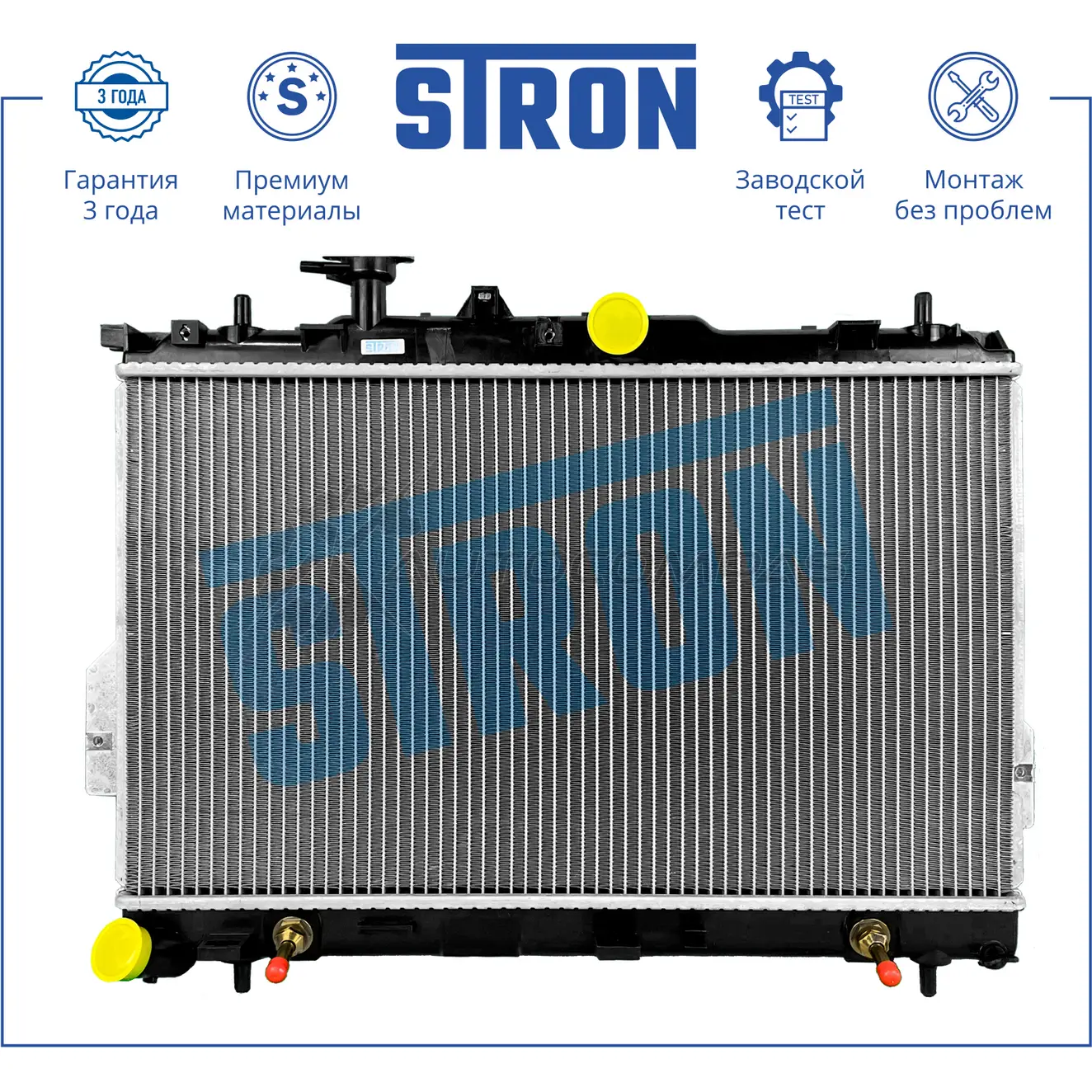 Радиатор двигателя HYUNDAI (ELANTRA III, LAVITA, MATRIX) STRON STR0459 1441223910 HP YV9 - Изображение 1