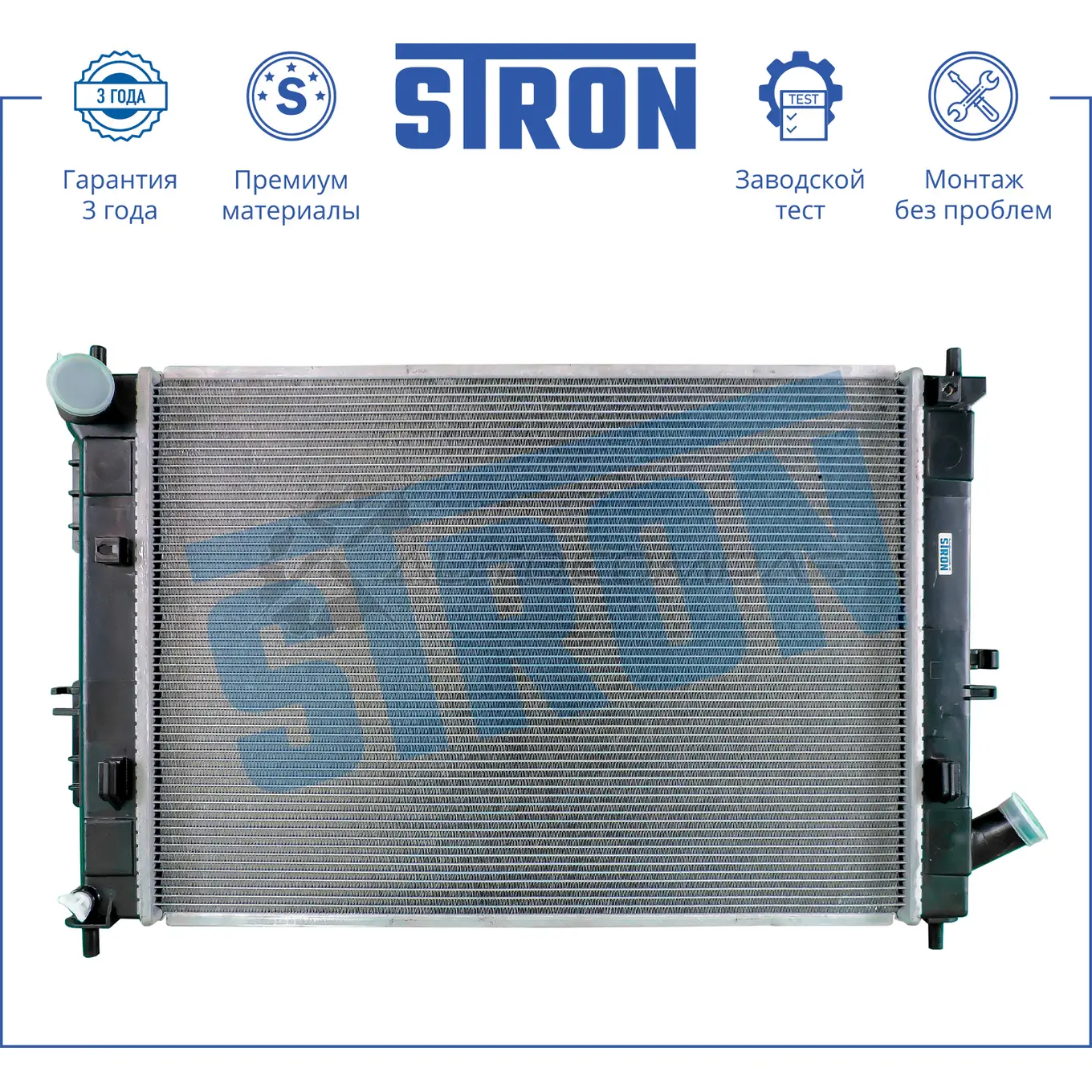 Радиатор двигателя HYUNDAI (ELANTRA V), KIA (CERATO III) STRON BM9 MW STR0090 1441223915 - Изображение 1