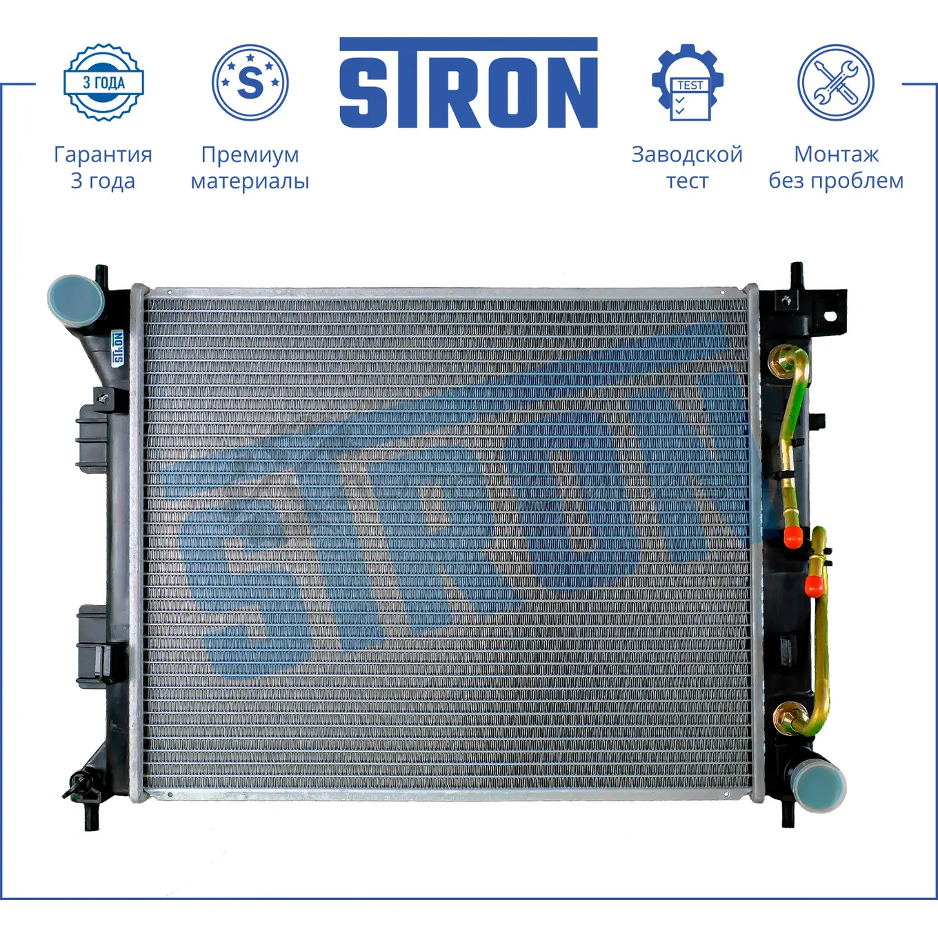 Радиатор двигателя HYUNDAI (ELANTRA V, I30 II), KIA (CEED II, PROCEED) STRON STR0093 X UZD3 1441223917 - Изображение 1