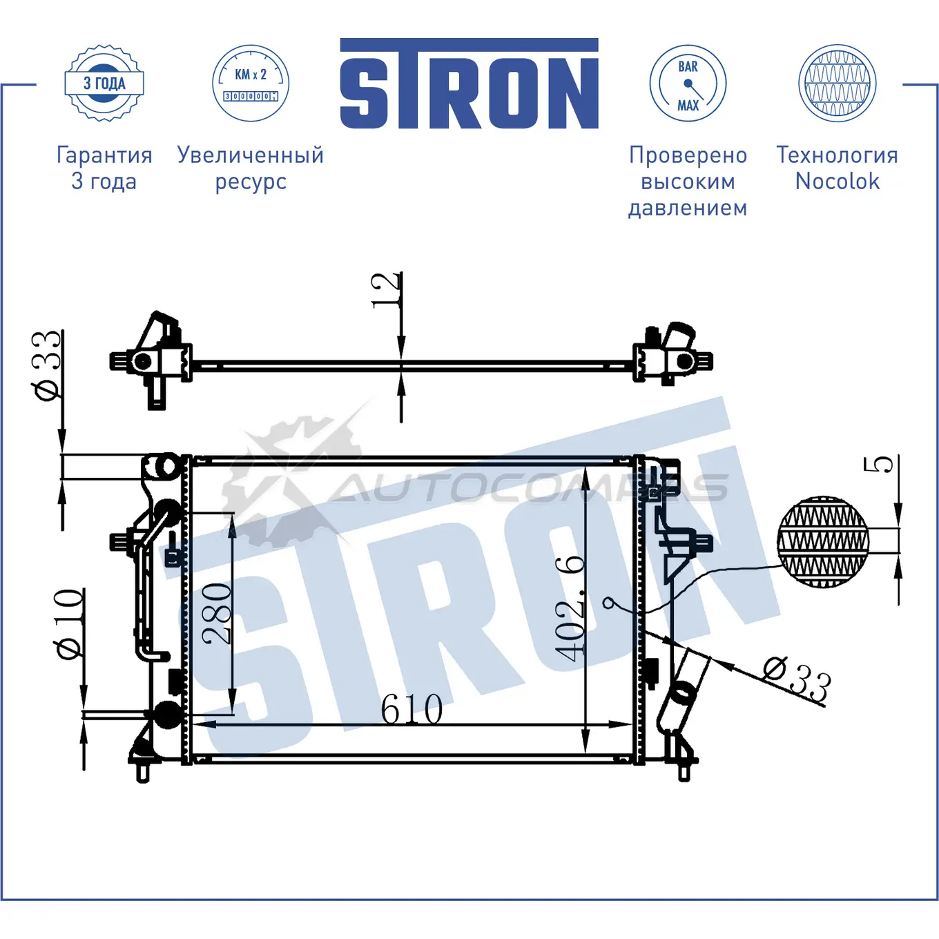 Радиатор двигателя HYUNDAI (ELANTRA VI), KIA (CARNIVAL IV) STRON 1441223920 STR0458 89M OK