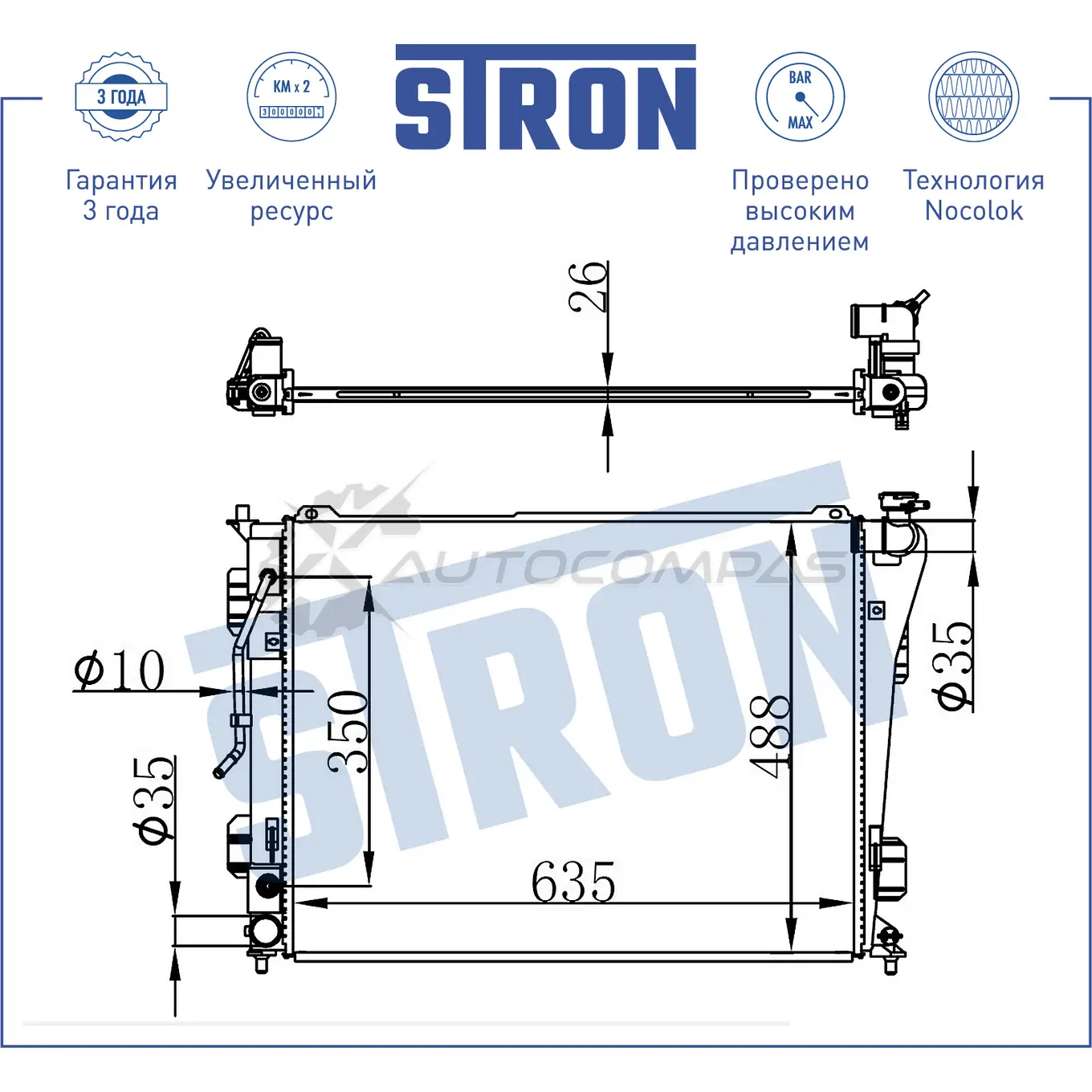 Радиатор двигателя HYUNDAI (GRANDEUR V, SONATA VI), KIA (OPTIMA III) STRON YKXF IN STR0428 1441223933 - Изображение 1