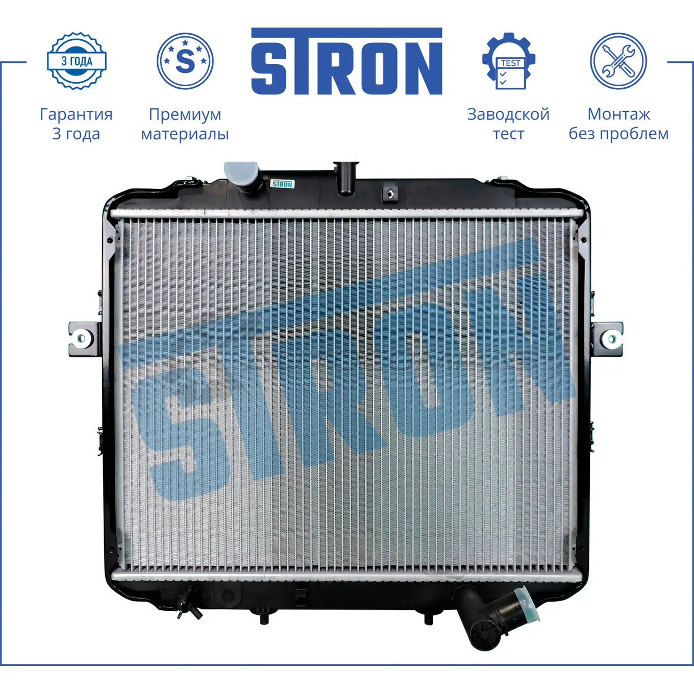 Радиатор двигателя HYUNDAI (H100 I) STRON STR0353 1441223935 OF2Q G7 изображение 0